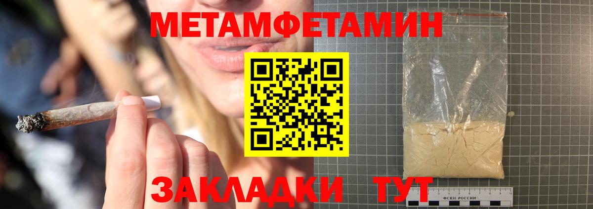 АМФ VHQ Калуга