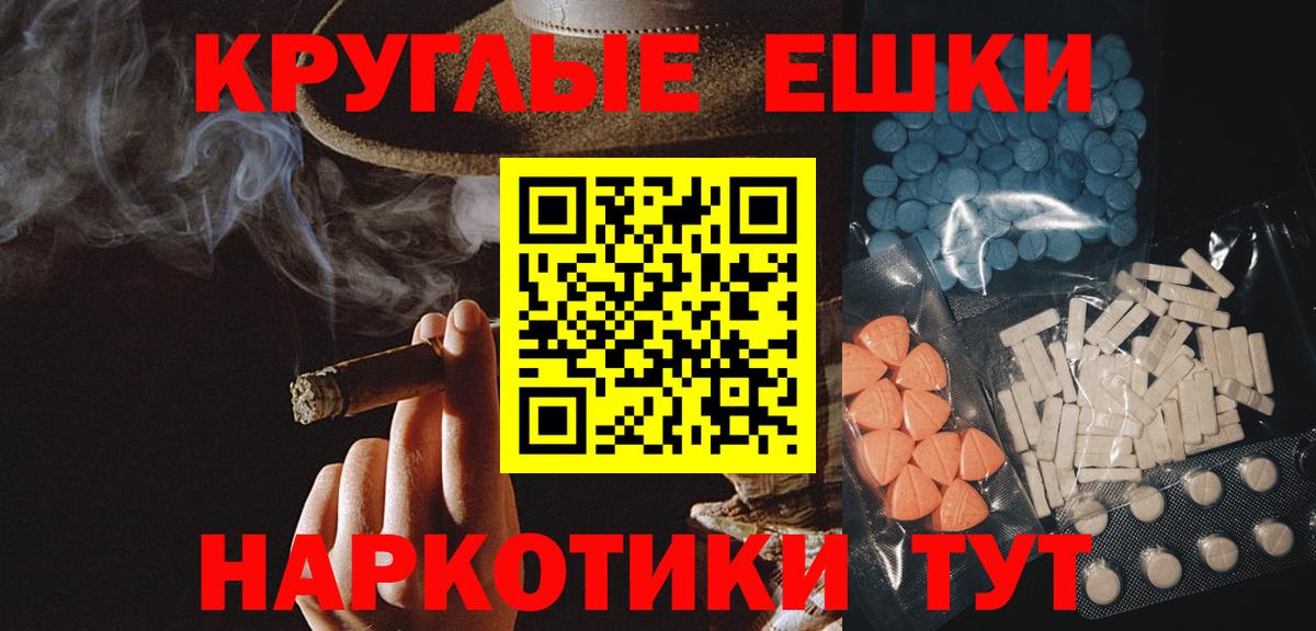 Ecstasy XTC  Экстази VHQ  Калуга  купить наркотик  Вход с VPN 