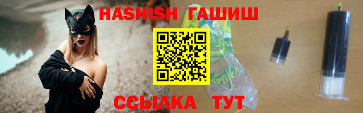 Гашиш VHQ Калуга