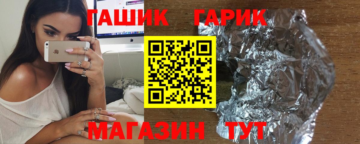 Калуга  ГАШ  ГАШИШ Cannabis  Вход с VPN  ГАШИШ Изолятор 
