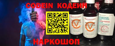 марки nbome Краснокаменск
