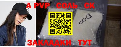 бутик Краснодар