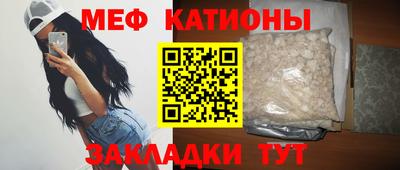 метамфетамин Краснознаменск