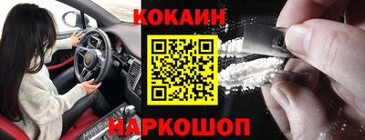 марки nbome Краснокаменск