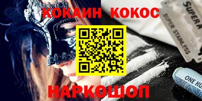 марки nbome Краснокаменск
