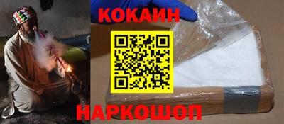 метамфетамин Краснознаменск