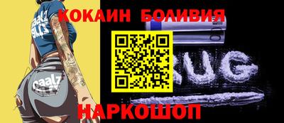 бутик Краснодар