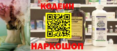 метамфетамин Краснознаменск