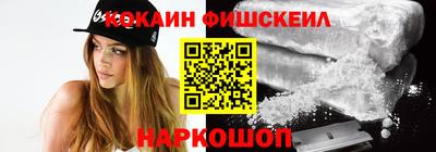 бутик Краснодар