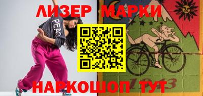 бутик Краснодар