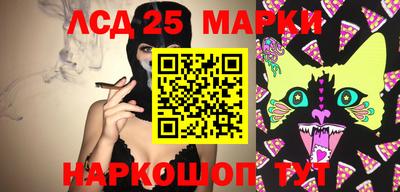 бутик Краснодар