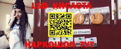 метамфетамин Краснознаменск