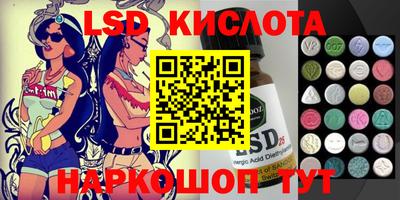 метамфетамин Краснознаменск