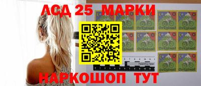 марки nbome Краснокаменск