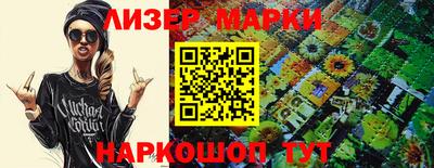 марки nbome Краснокаменск