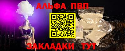 бутик Краснодар
