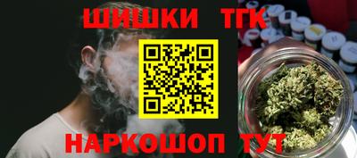 метамфетамин Краснознаменск