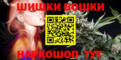 бутик Краснодар