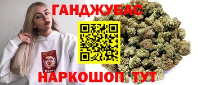 метамфетамин Краснознаменск