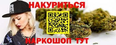 метамфетамин Краснознаменск