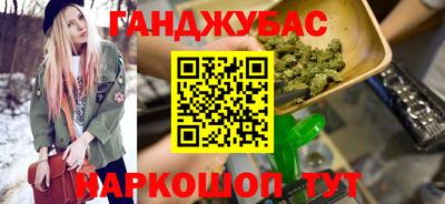 метамфетамин Краснознаменск