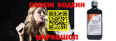 метамфетамин Краснознаменск