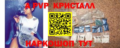 марки nbome Краснокаменск