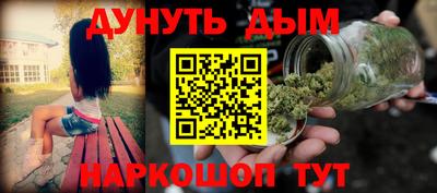 бутик Краснодар