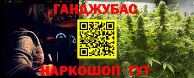 марки nbome Краснокаменск