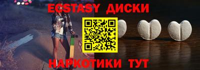 бутик Краснодар