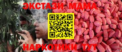 метамфетамин Краснознаменск