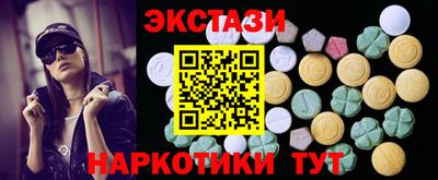 марки nbome Краснокаменск
