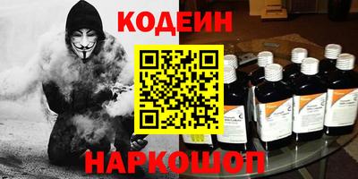 бутик Краснодар