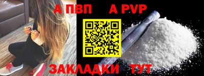 марки nbome Краснокаменск