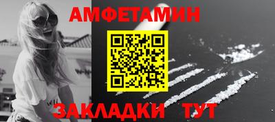 метамфетамин Краснознаменск