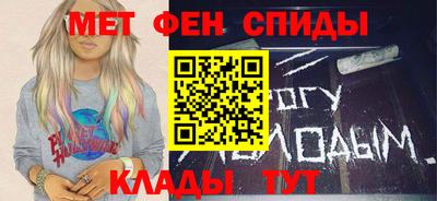 метамфетамин Краснознаменск