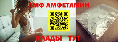 метамфетамин Краснознаменск