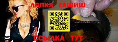 марки nbome Краснокаменск