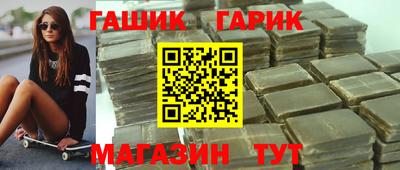 марки nbome Краснокаменск