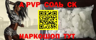 бутик Краснодар