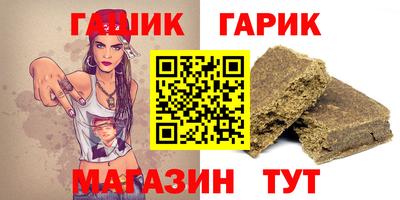 бутик Краснодар