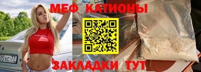 марки nbome Краснокаменск