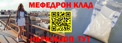 марки nbome Краснокаменск