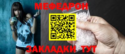 метамфетамин Краснознаменск
