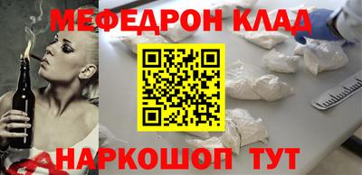 марки nbome Краснокаменск