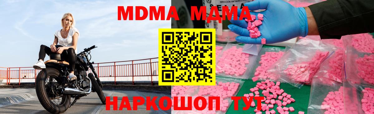 МДМА VHQ Калуга