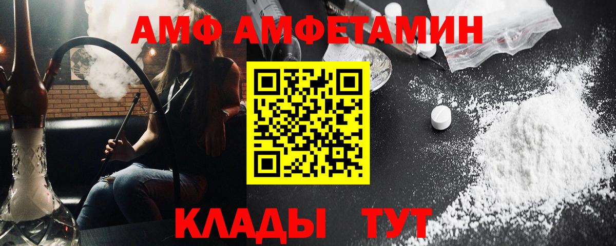 МЕТАМФЕТАМИН кристалл Калуга