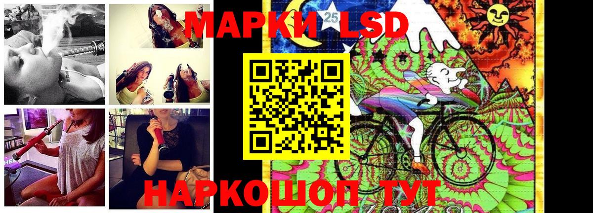 Калуга  Наркотические марки 1,5мг  Вход с VPN 