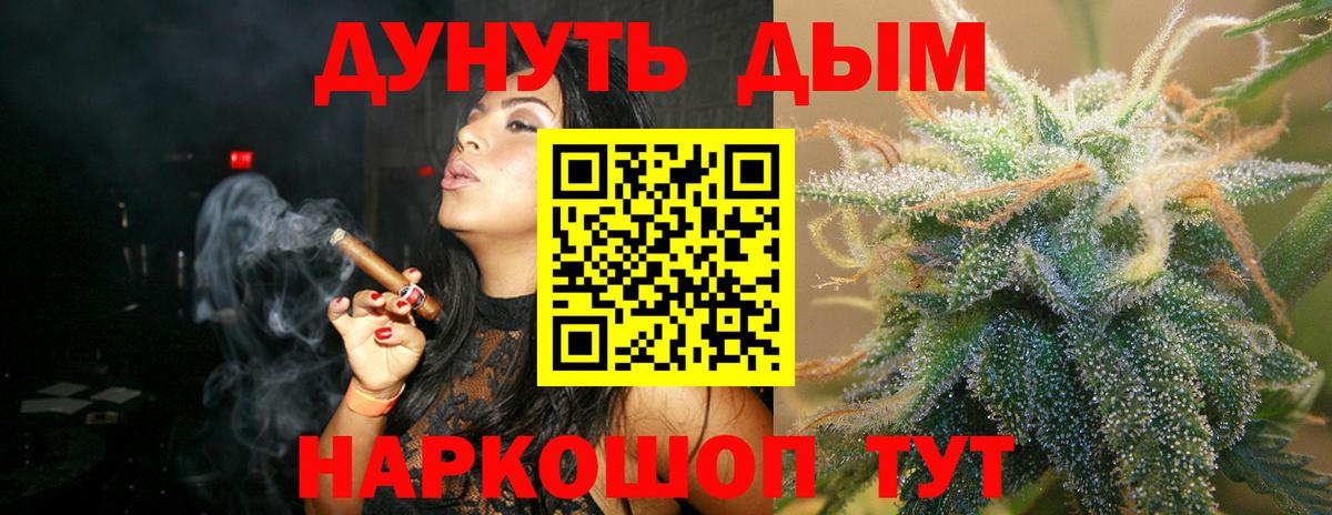 Бошки марихуана тримм Калуга