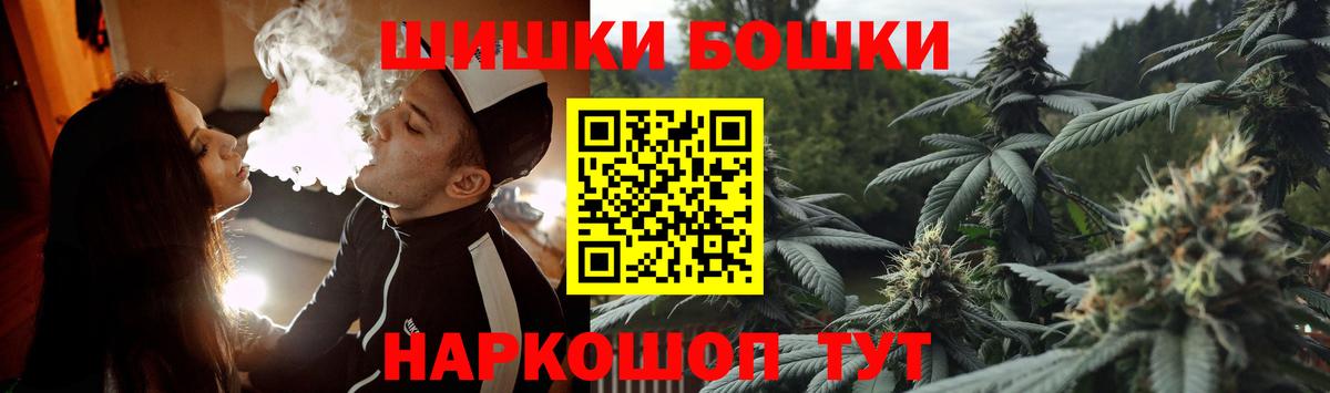 МАРИХУАНА VHQ  Марихуана семена  Калуга  Бошки Шишки THC 21%  Вход с VPN  Канабис AK-47 